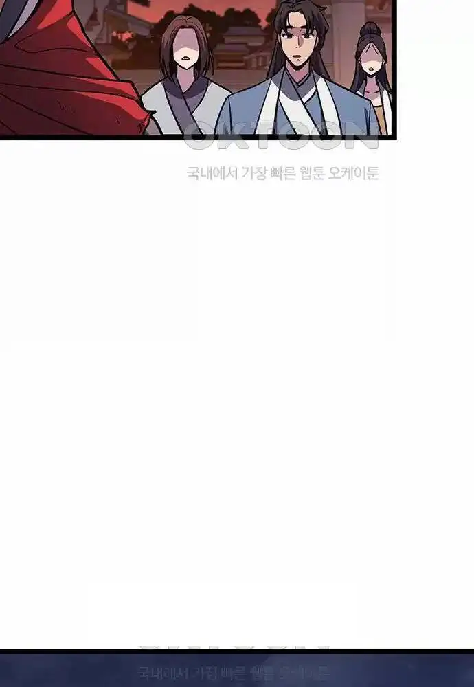 Thông Bách Nettruyen ZZZ Chương 14 Page 36