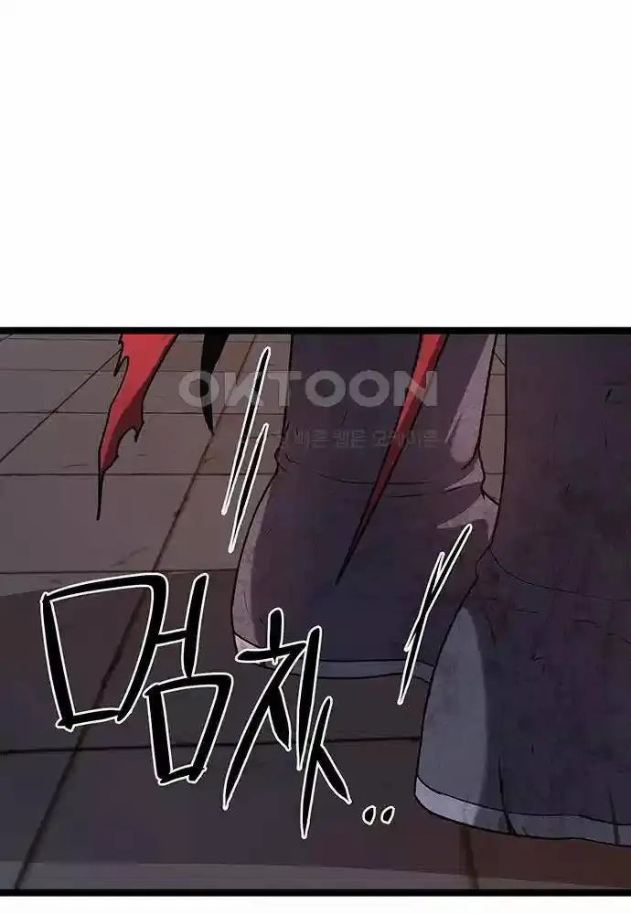 Thông Bách Nettruyen ZZZ Chương 14 Page 39