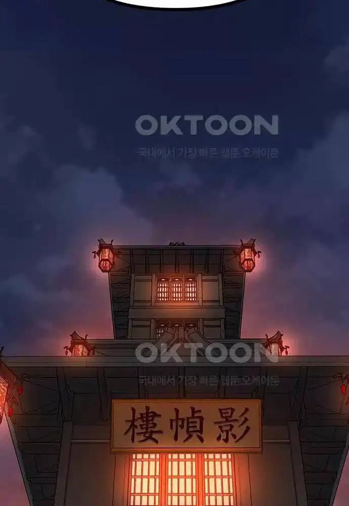 Thông Bách Nettruyen ZZZ Chương 14 Page 43