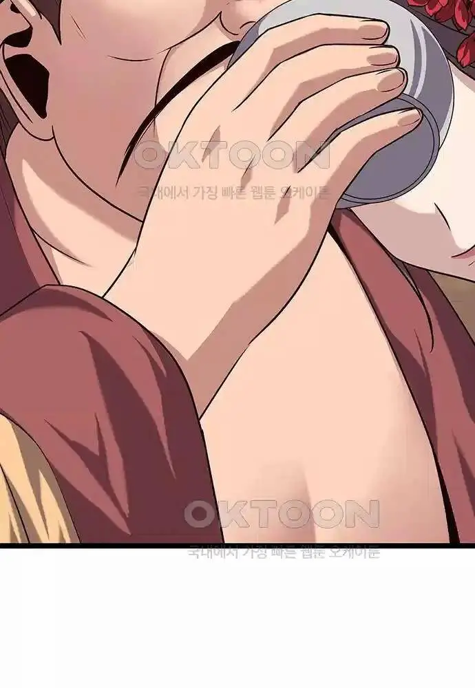 Thông Bách Nettruyen ZZZ Chương 14 Page 55