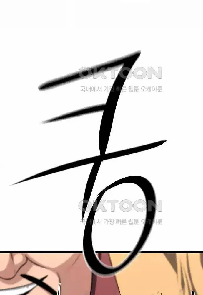 Thông Bách Nettruyen ZZZ Chương 14 Page 68