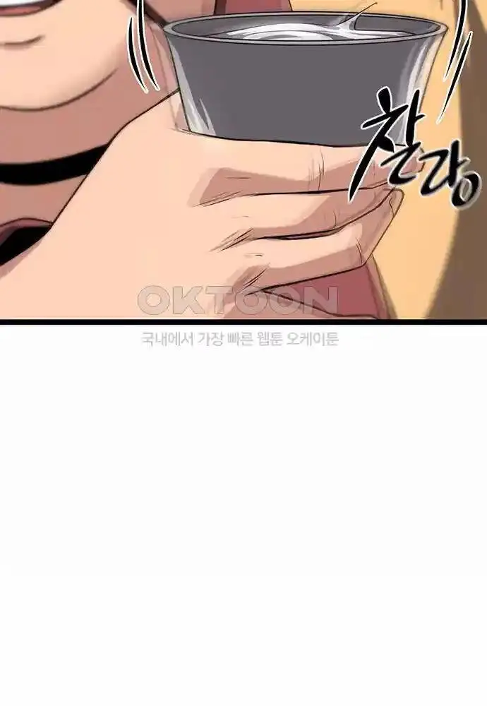 Thông Bách Nettruyen ZZZ Chương 14 Page 69