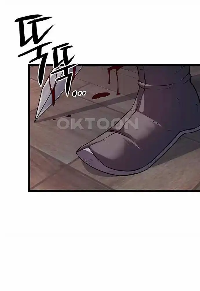 Thông Bách Nettruyen ZZZ Chương 14 Page 74