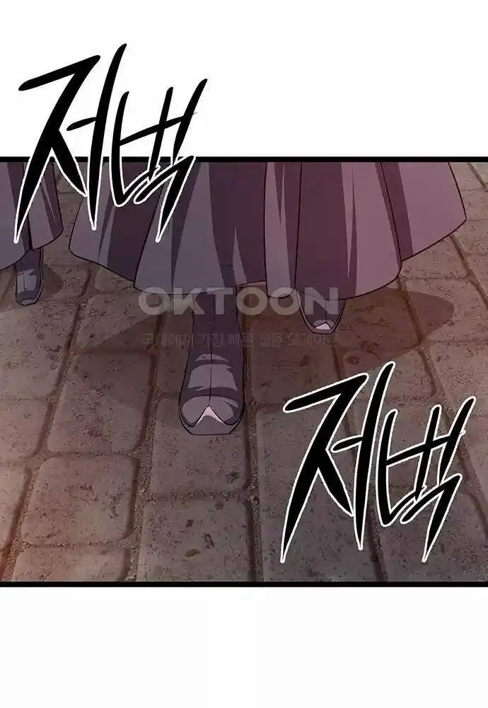 Thông Bách Nettruyen ZZZ Chương 14 Page 104