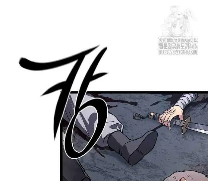 Thông Bách Nettruyen ZZZ Chương 27 Page 6