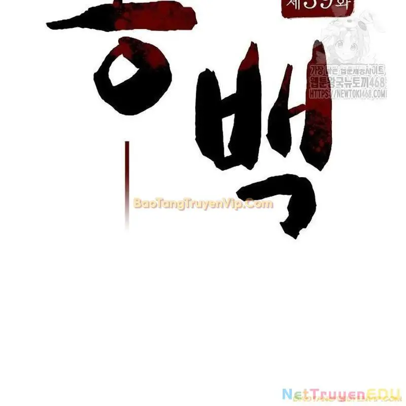 Thông Bách Nettruyen ZZZ Chương 39 Page 81