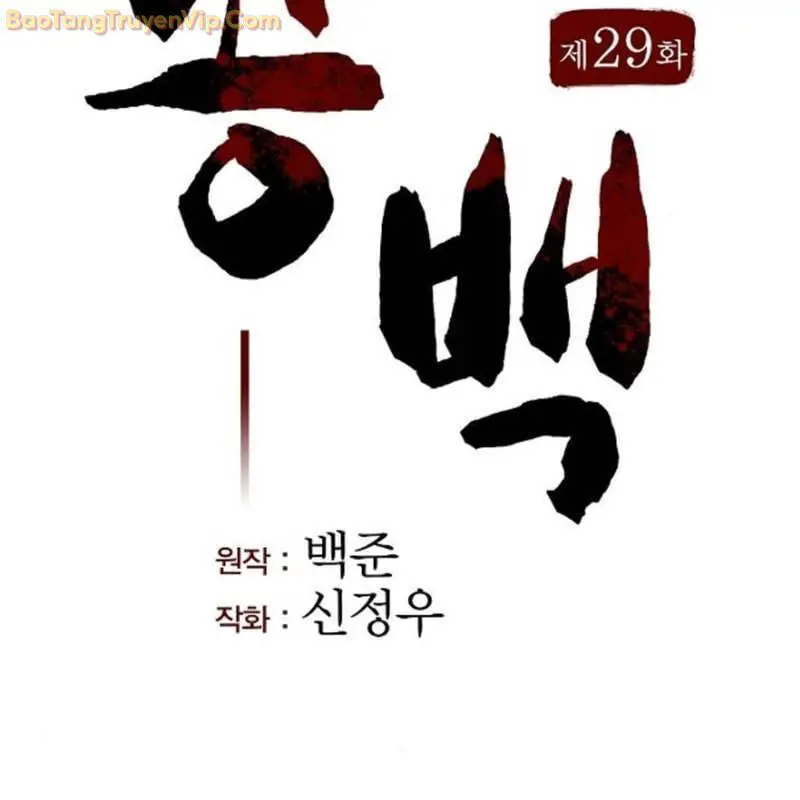 Thông Bách Nettruyen ZZZ Chương 29 Page 53