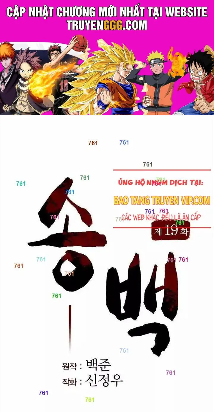 Thông Bách Nettruyen ZZZ Chương 19 Page 1