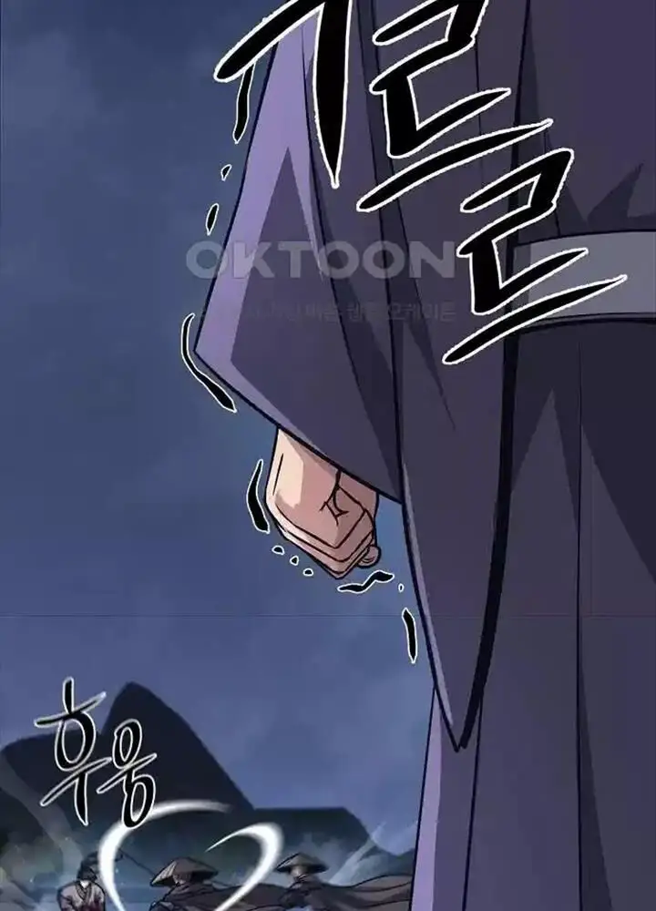 Thông Bách Nettruyen ZZZ Chương 19 Page 7
