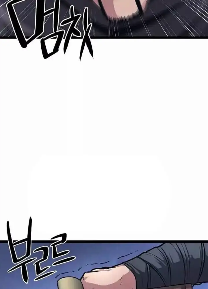 Thông Bách Nettruyen ZZZ Chương 19 Page 29