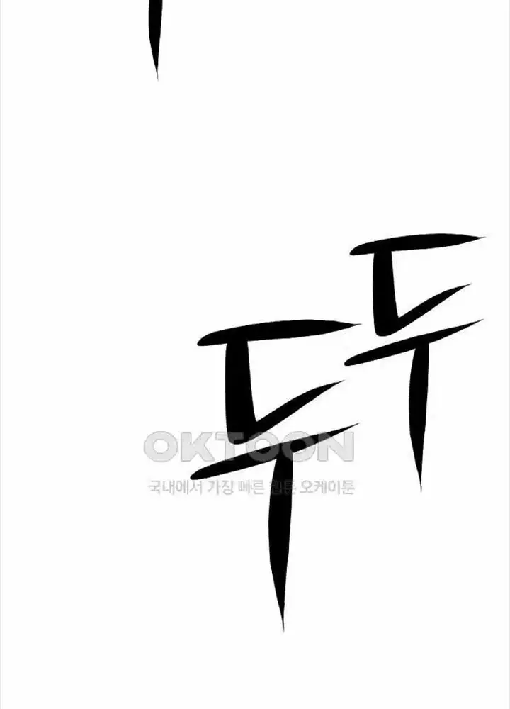 Thông Bách Nettruyen ZZZ Chương 19 Page 39
