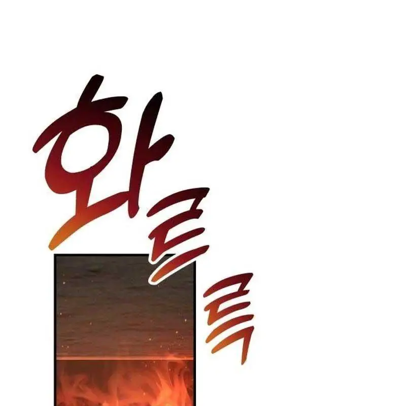 Thiên Tài Bình Dị Nettruyen ZZZ Chương 7 Page 62