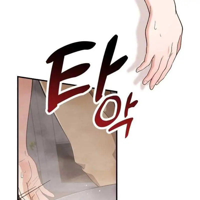 Thiên Tài Bình Dị Nettruyen ZZZ Chương 7 Page 74
