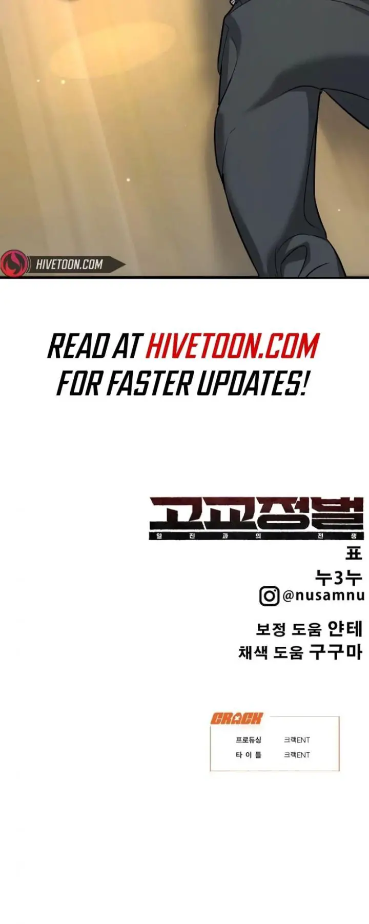 Cách Mạng Bắt Nạt Nettruyen ZZZ Chương 13 Page 91