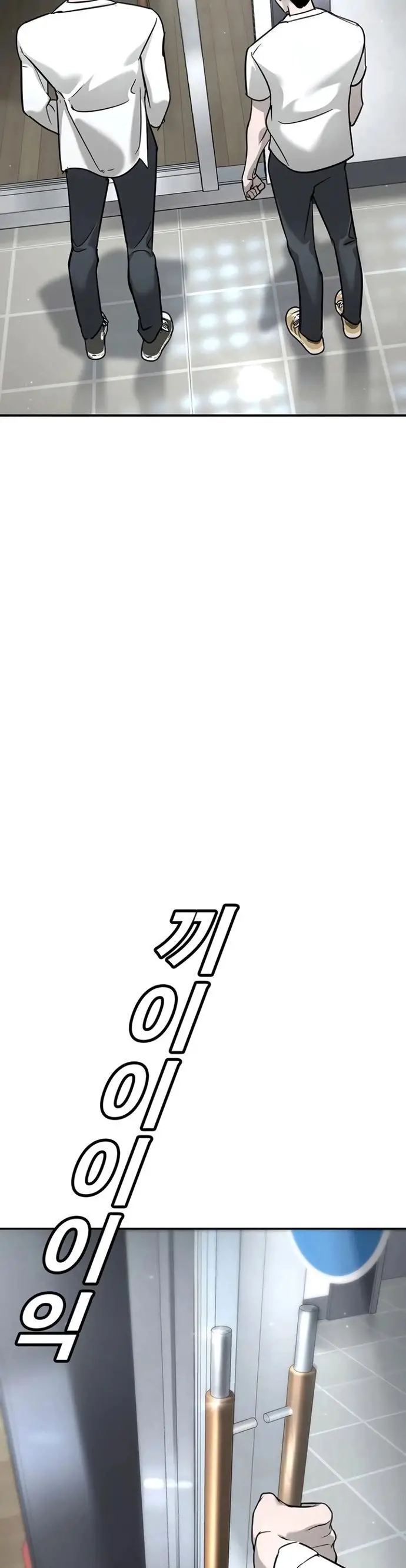 Cách Mạng Bắt Nạt Nettruyen ZZZ Chương 15 Page 7