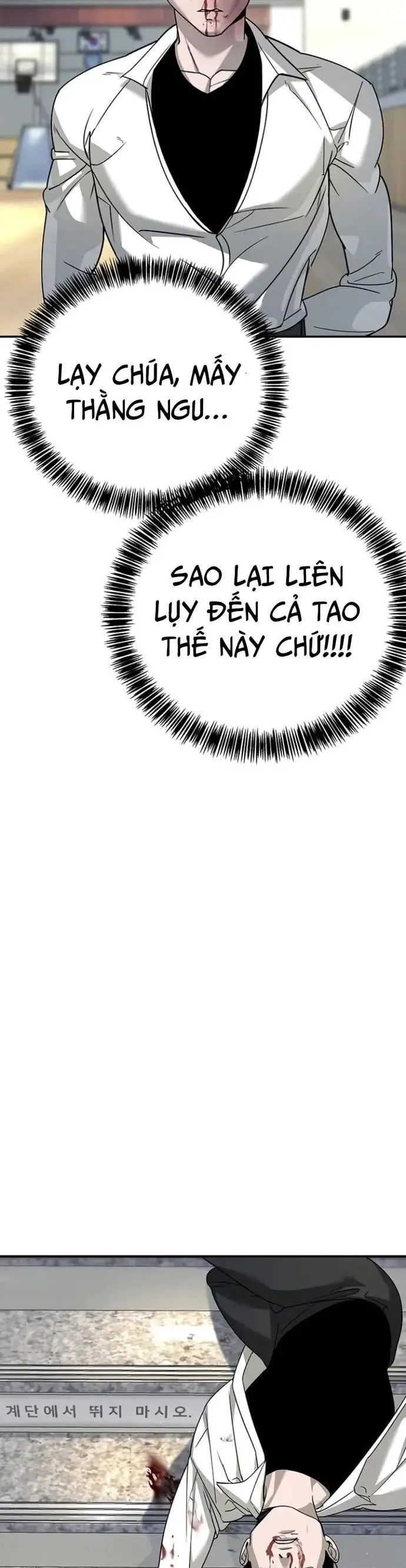 Cách Mạng Bắt Nạt Nettruyen ZZZ Chương 5 Page 60