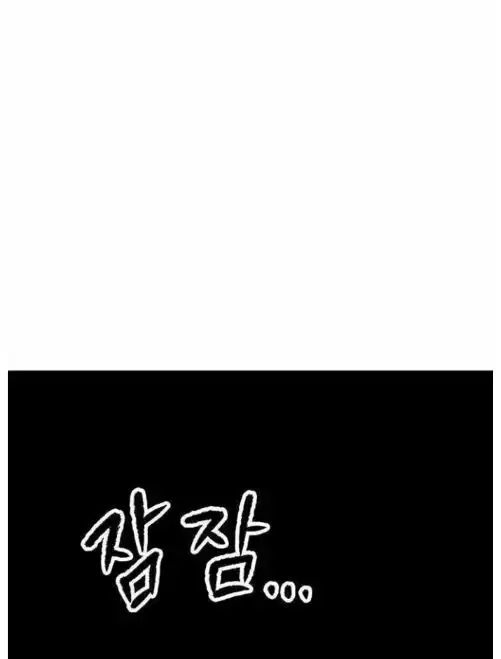Anh Hùng Mạnh Nhất? Ta Không Làm Lâu Rồi! Nettruyen ZZZ Chương 207 Page 46
