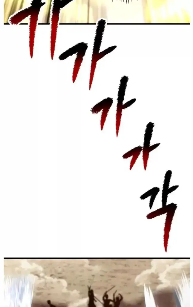 Anh Hùng Mạnh Nhất? Ta Không Làm Lâu Rồi! Nettruyen ZZZ Chương 206 Page 23