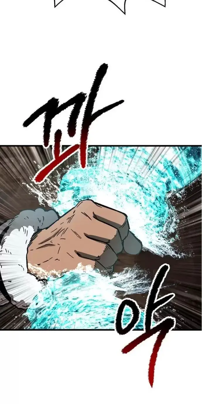 Anh Hùng Mạnh Nhất? Ta Không Làm Lâu Rồi! Nettruyen ZZZ Chương 164 Page 79