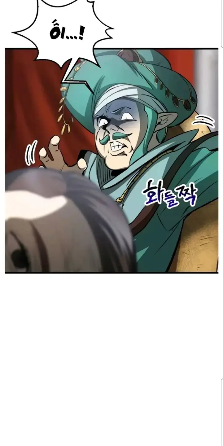Anh Hùng Mạnh Nhất? Ta Không Làm Lâu Rồi! Nettruyen ZZZ Chuong 193 Page 11