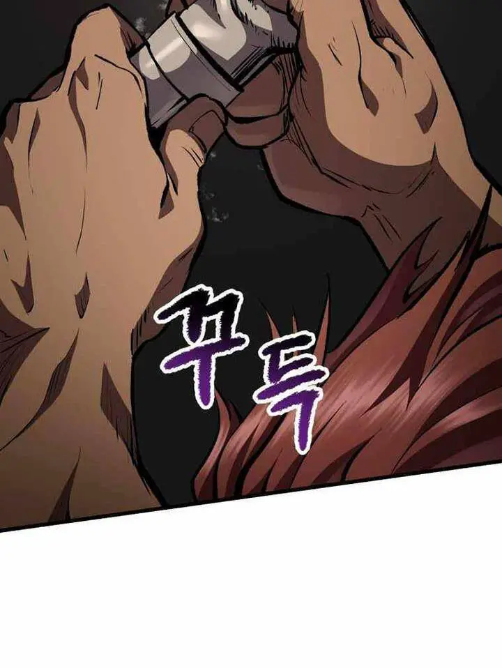 Anh Hùng Mạnh Nhất? Ta Không Làm Lâu Rồi! Nettruyen ZZZ Chương 110 Page 74