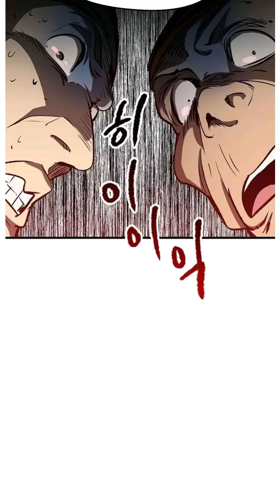 Anh Hùng Mạnh Nhất? Ta Không Làm Lâu Rồi! Nettruyen ZZZ Chuong 188 Page 33