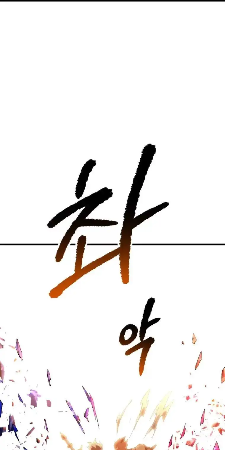 Anh Hùng Mạnh Nhất? Ta Không Làm Lâu Rồi! Nettruyen ZZZ Chương 144 Page 22