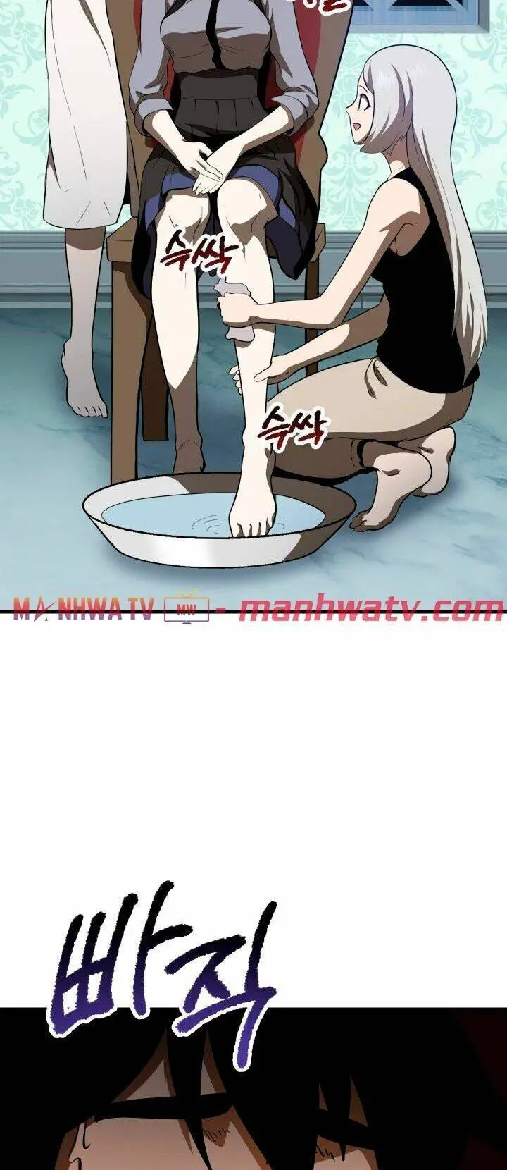 Anh Hùng Mạnh Nhất? Ta Không Làm Lâu Rồi! Nettruyen ZZZ Chương 77 Page 34