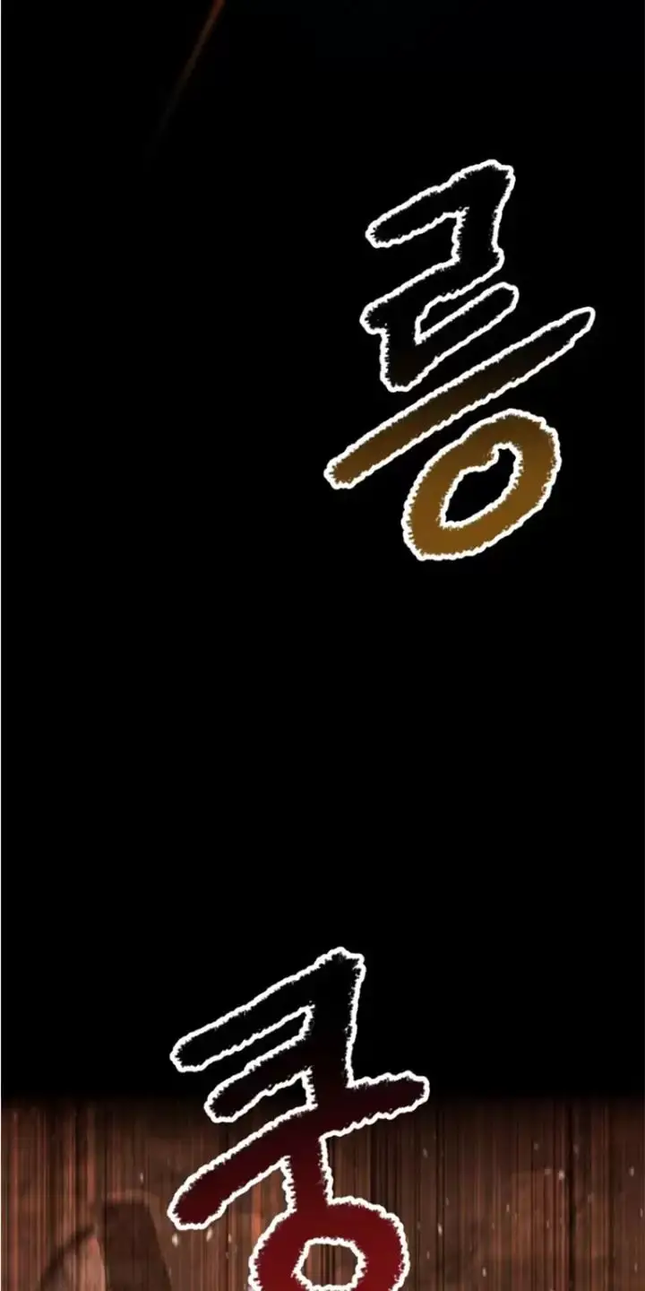Anh Hùng Mạnh Nhất? Ta Không Làm Lâu Rồi! Nettruyen ZZZ Chương 172 Page 18