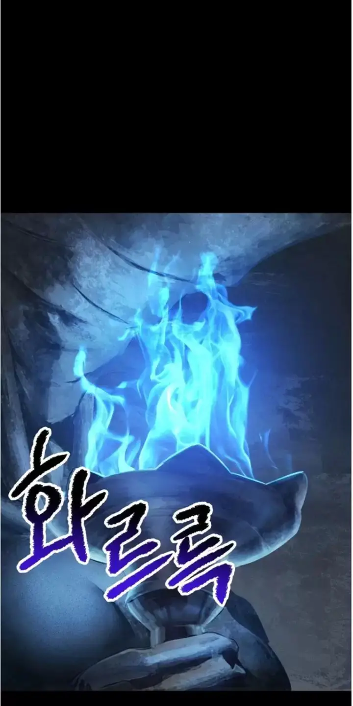Anh Hùng Mạnh Nhất? Ta Không Làm Lâu Rồi! Nettruyen ZZZ Chương 172 Page 42