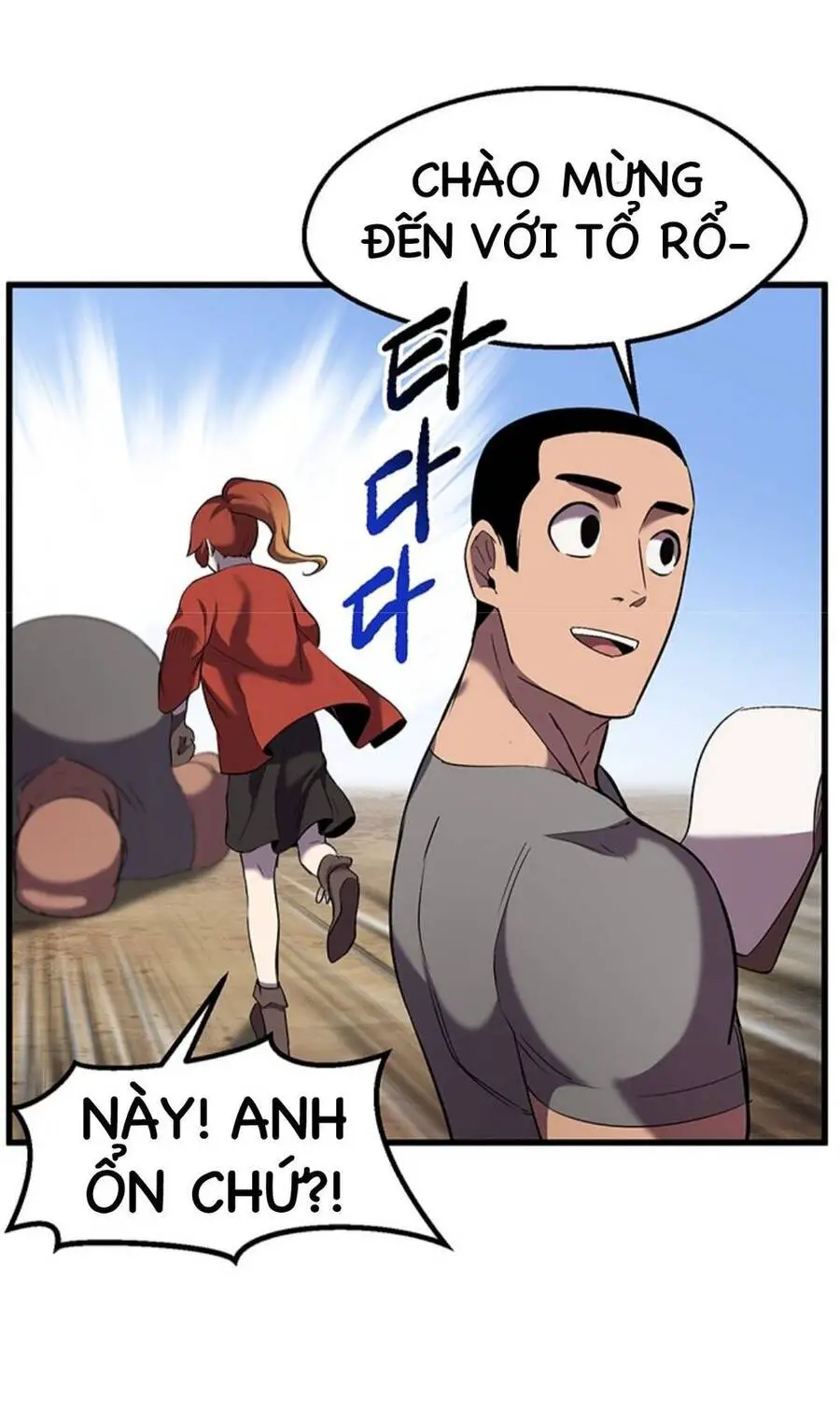 Anh Hùng Mạnh Nhất? Ta Không Làm Lâu Rồi! Nettruyen ZZZ Chương 33 Page 26