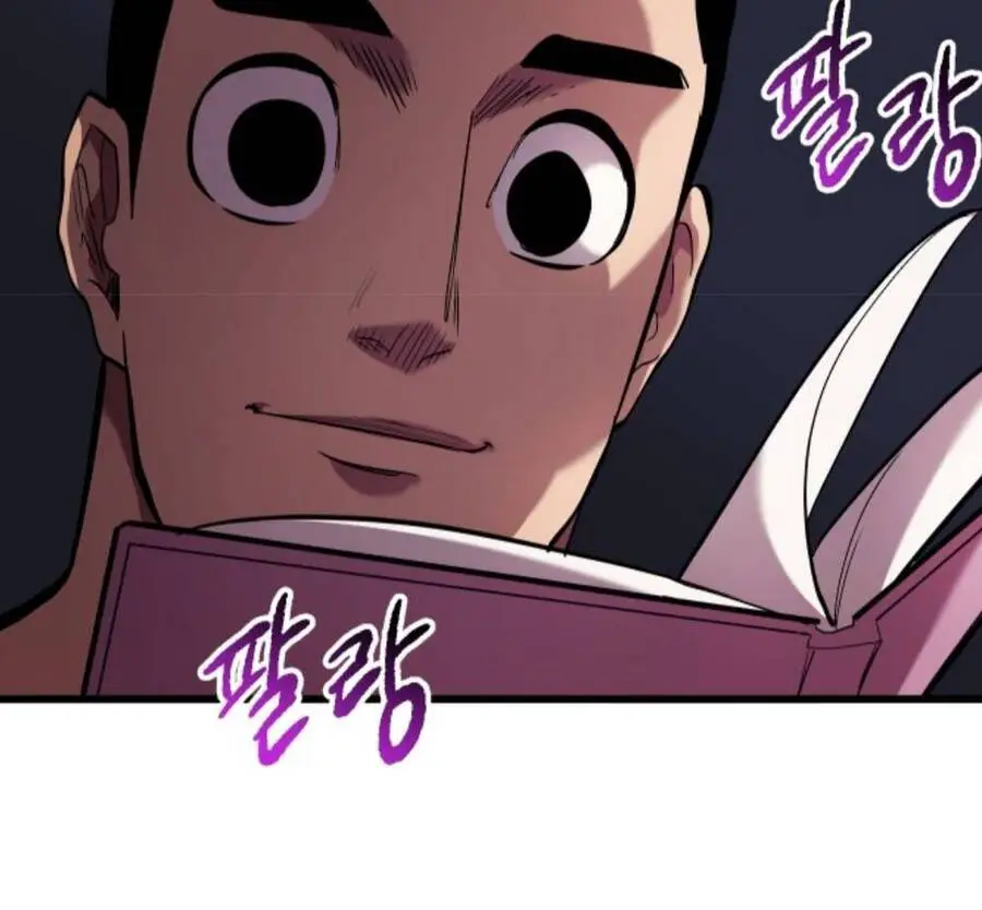 Anh Hùng Mạnh Nhất? Ta Không Làm Lâu Rồi! Nettruyen ZZZ Chương 32 Page 43
