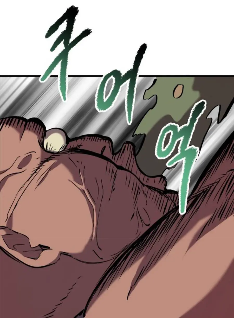 Anh Hùng Mạnh Nhất? Ta Không Làm Lâu Rồi! Nettruyen ZZZ Chương 32 Page 83
