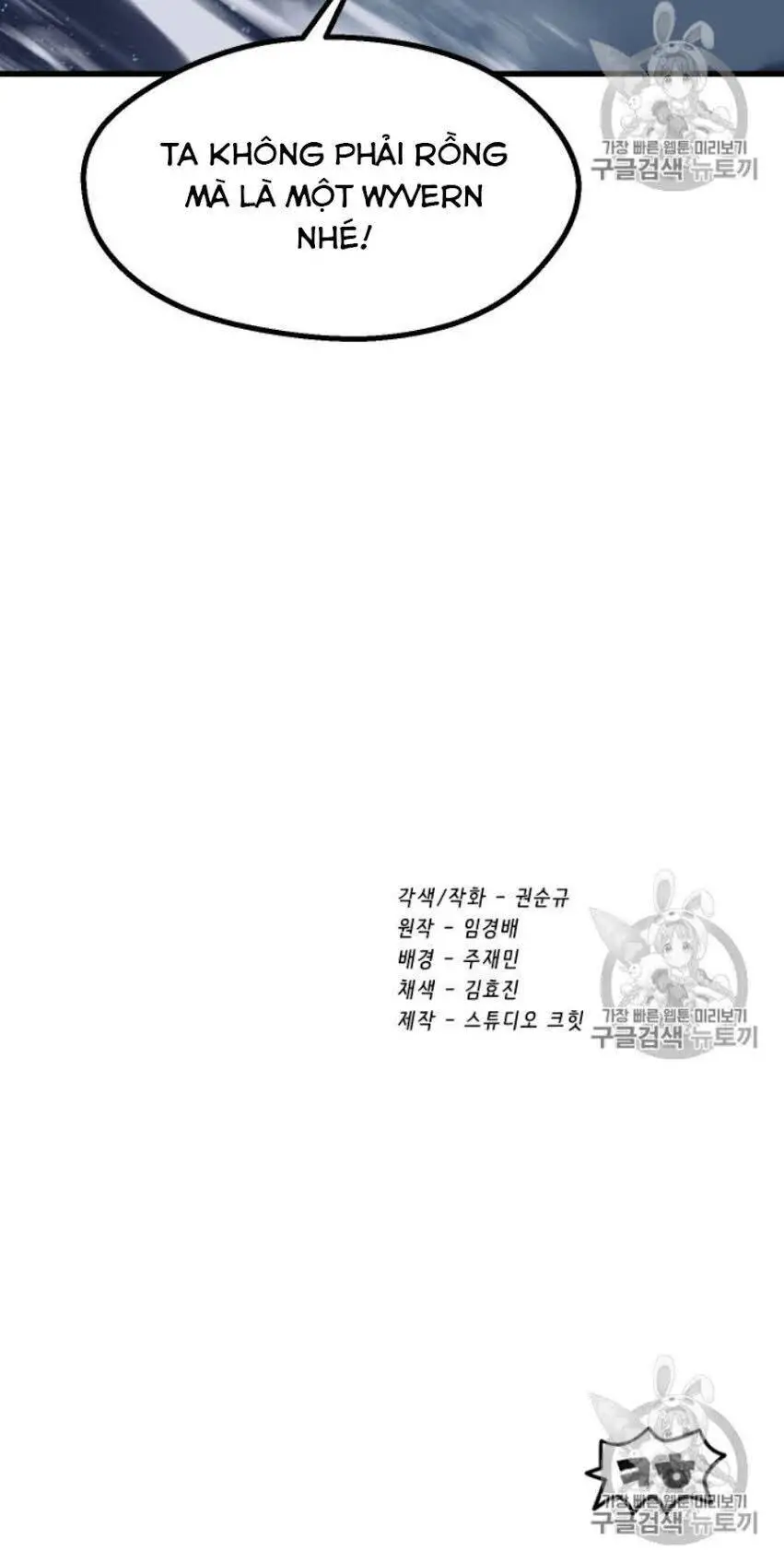Anh Hùng Mạnh Nhất? Ta Không Làm Lâu Rồi! Nettruyen ZZZ Chương 65 Page 157