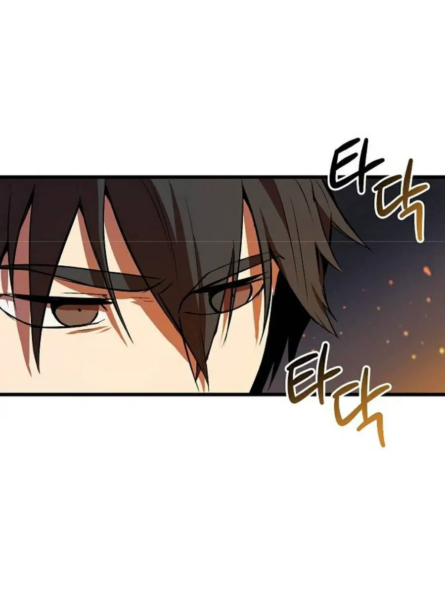 Anh Hùng Mạnh Nhất? Ta Không Làm Lâu Rồi! Nettruyen ZZZ Chương 13 Page 42