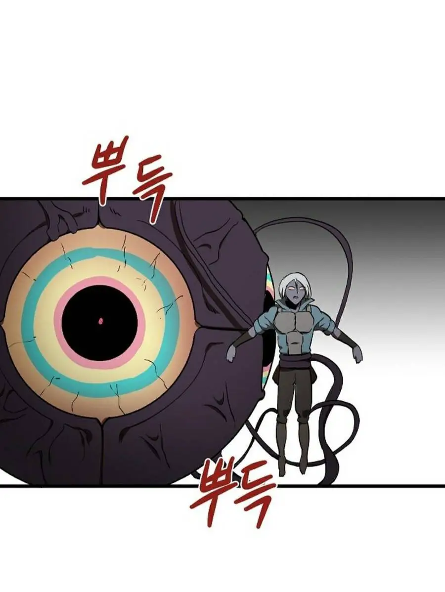 Anh Hùng Mạnh Nhất? Ta Không Làm Lâu Rồi! Nettruyen ZZZ Chương 9 Page 77