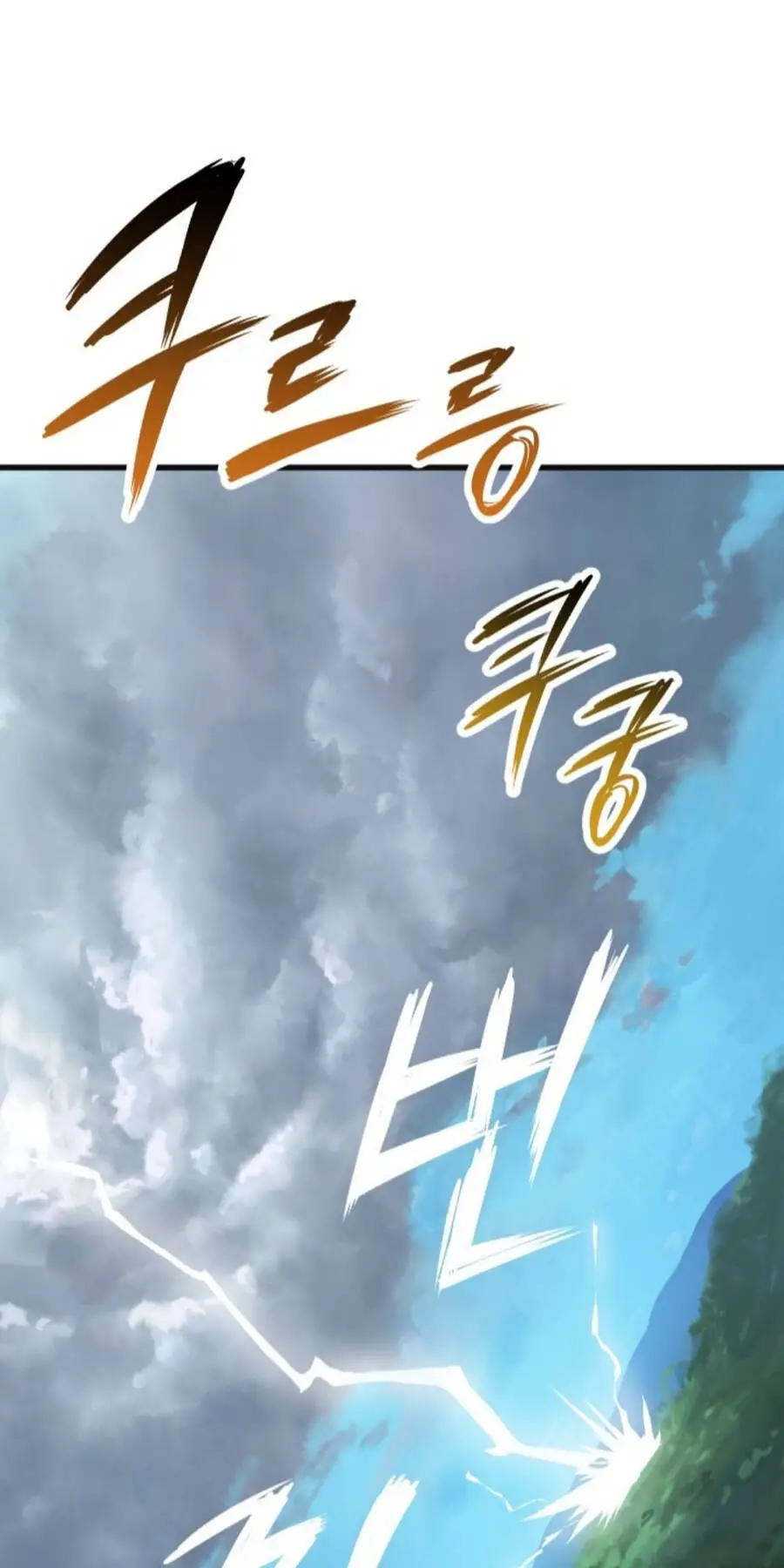 Anh Hùng Mạnh Nhất? Ta Không Làm Lâu Rồi! Nettruyen ZZZ Chương 3 Page 120