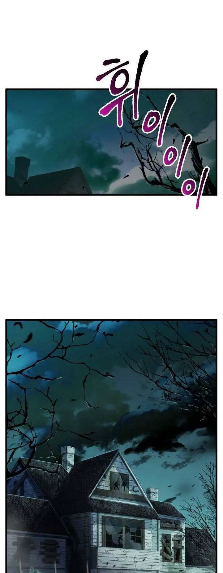 Anh Hùng Mạnh Nhất? Ta Không Làm Lâu Rồi! Nettruyen ZZZ Chương 45 Page 64