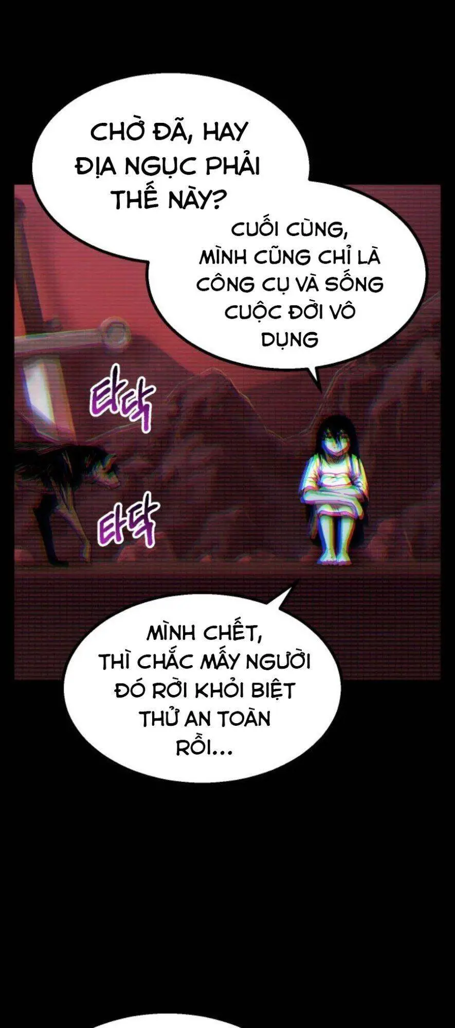 Anh Hùng Mạnh Nhất? Ta Không Làm Lâu Rồi! Nettruyen ZZZ Chương 49 Page 5