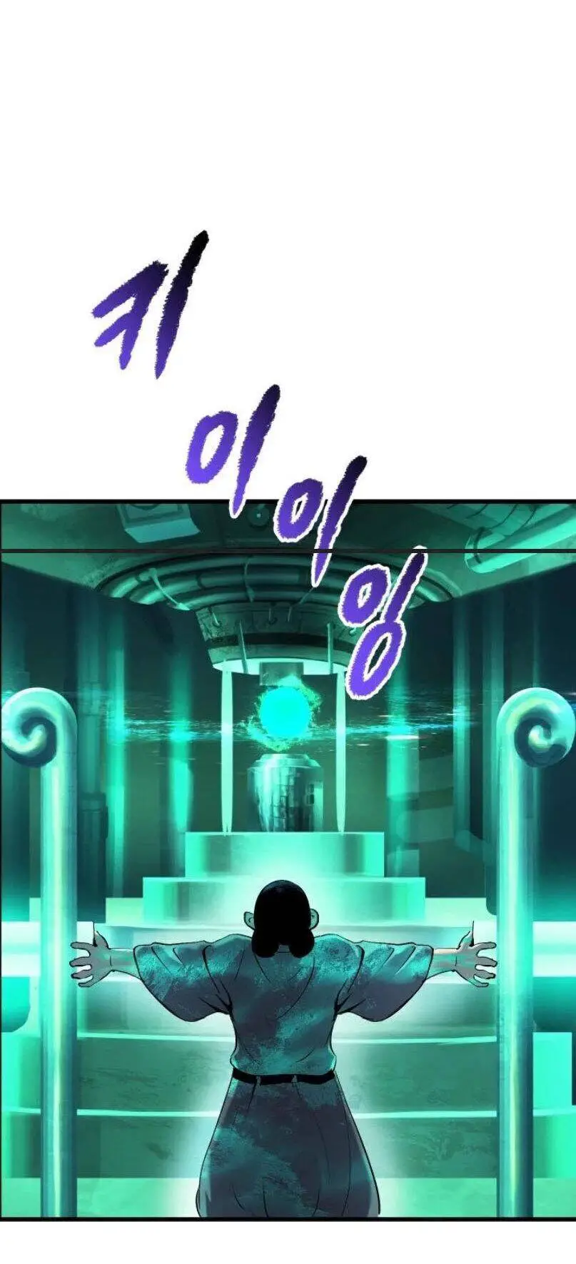 Anh Hùng Mạnh Nhất? Ta Không Làm Lâu Rồi! Nettruyen ZZZ Chương 42 Page 77