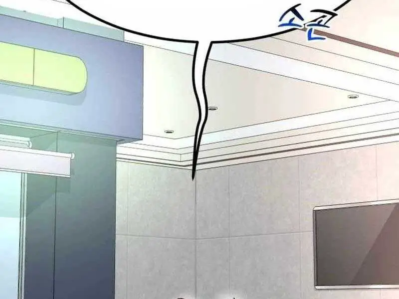 Nhà Đầu Tư Nhìn Thấy Tương Lai Nettruyen ZZZ Chương 24 Page 30