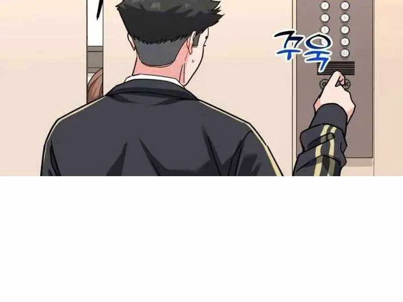 Nhà Đầu Tư Nhìn Thấy Tương Lai Nettruyen ZZZ Chương 24 Page 87