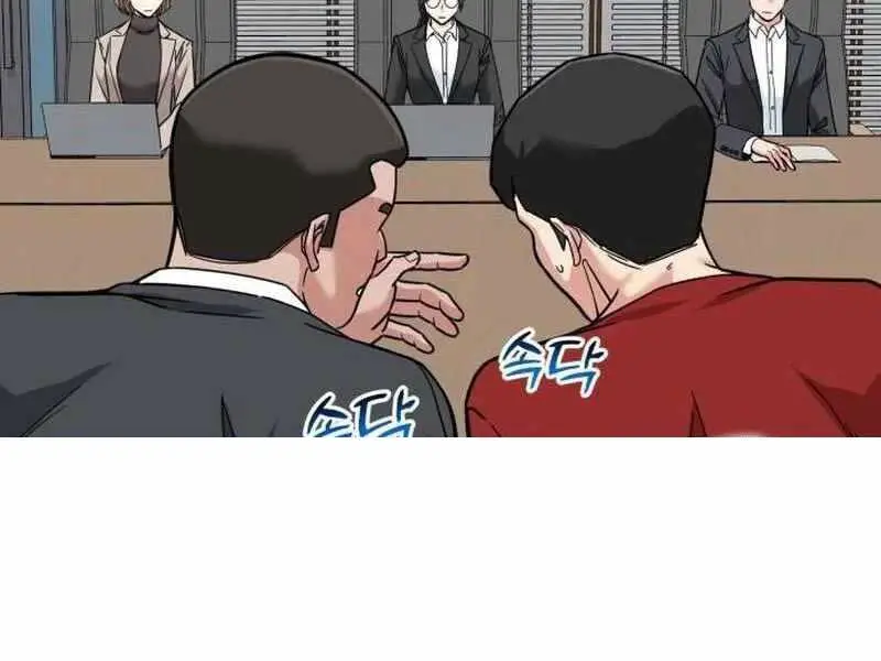 Nhà Đầu Tư Nhìn Thấy Tương Lai Nettruyen ZZZ Chương 24 Page 121