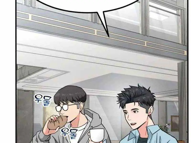 Nhà Đầu Tư Nhìn Thấy Tương Lai Nettruyen ZZZ Chương 24 Page 164