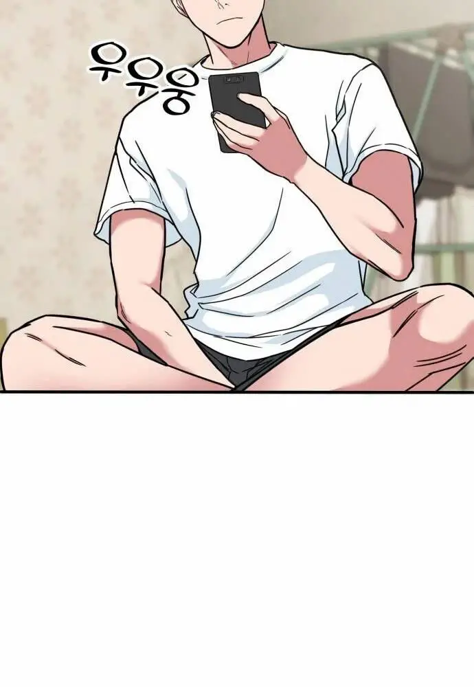 Nhà Đầu Tư Nhìn Thấy Tương Lai Nettruyen ZZZ Chương 1 Page 69