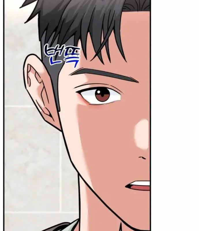Nhà Đầu Tư Nhìn Thấy Tương Lai Nettruyen ZZZ Chương 16 Page 3