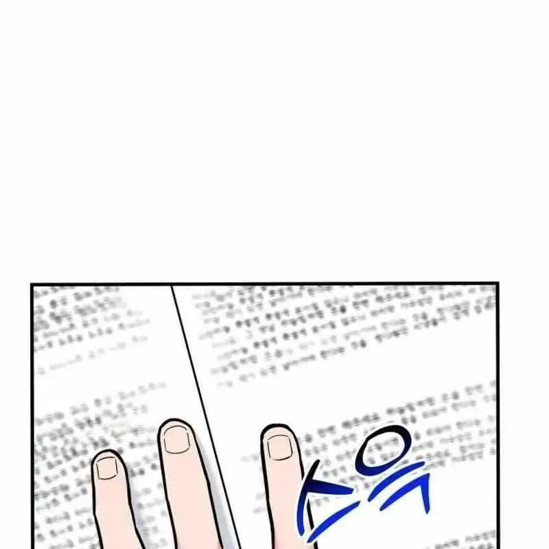 Nhà Đầu Tư Nhìn Thấy Tương Lai Nettruyen ZZZ Chương 21 Page 95