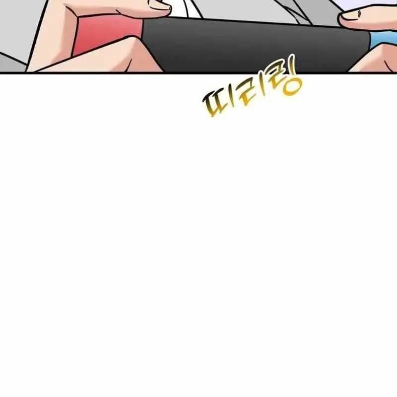 Nhà Đầu Tư Nhìn Thấy Tương Lai Nettruyen ZZZ Chương 21 Page 109