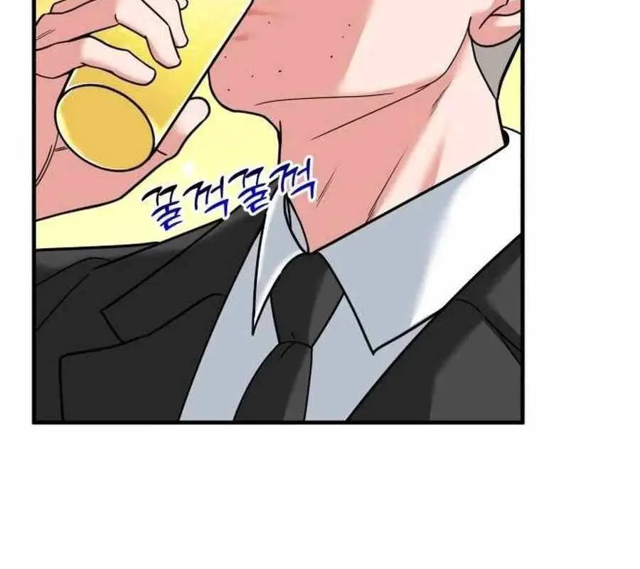 Nhà Đầu Tư Nhìn Thấy Tương Lai Nettruyen ZZZ Chương 19 Page 7