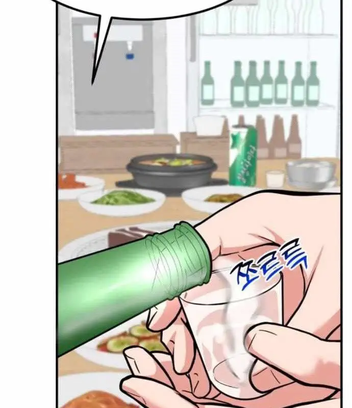 Nhà Đầu Tư Nhìn Thấy Tương Lai Nettruyen ZZZ Chương 18 Page 128